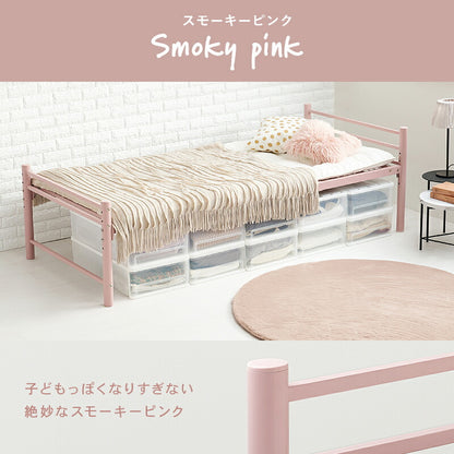 スチール製ロングベッド フレームのみ 宮棚無しタイプ シングル 送料無料