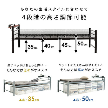 スチール製ロングベッド フレームのみ 宮棚付きタイプ シングル 送料無料