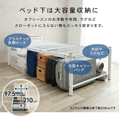 スチール製ロングベッド フレームのみ 宮棚付きタイプ シングル 送料無料