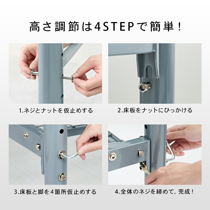 スチール製ロングベッド フレームのみ 宮棚付きタイプ シングル 送料無料