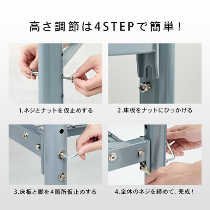 スチール製ロングベッド フレームのみ 宮棚付きタイプ シングル 送料無料