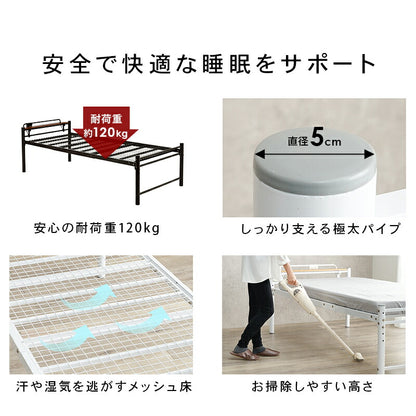 スチール製ロングベッド フレームのみ 宮棚付きタイプ シングル 送料無料