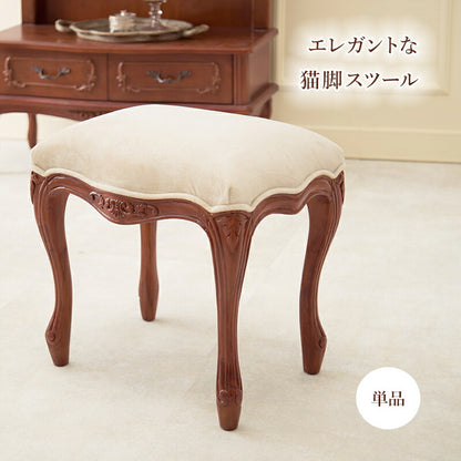 【新商品】スツール-RH- 46×35×45cm 送料無料