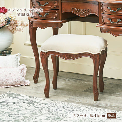 【新商品】スツール-RH- 46×35×45cm 送料無料