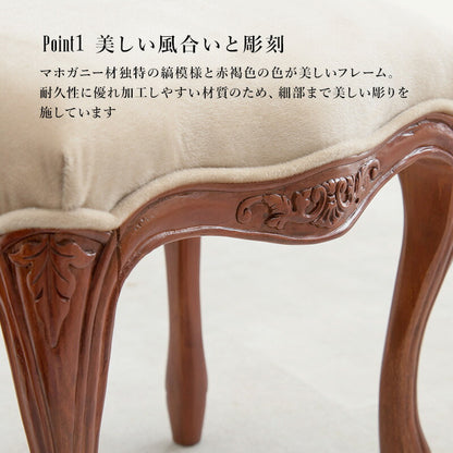 【新商品】スツール-RH- 46×35×45cm 送料無料