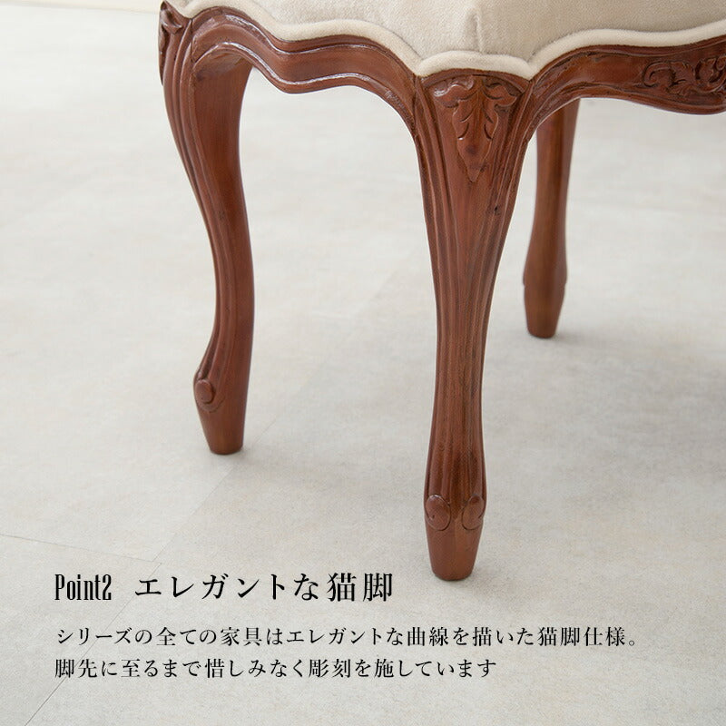 【新商品】スツール-RH- 46×35×45cm 送料無料