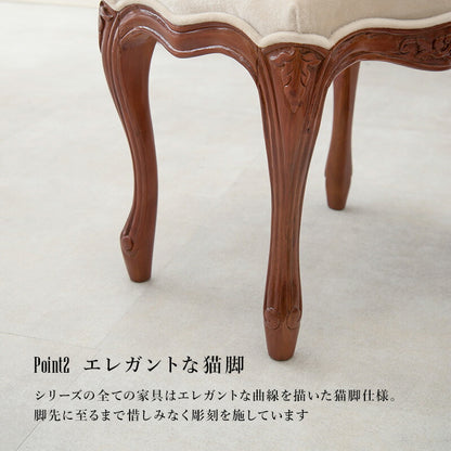 【新商品】スツール-RH- 46×35×45cm 送料無料