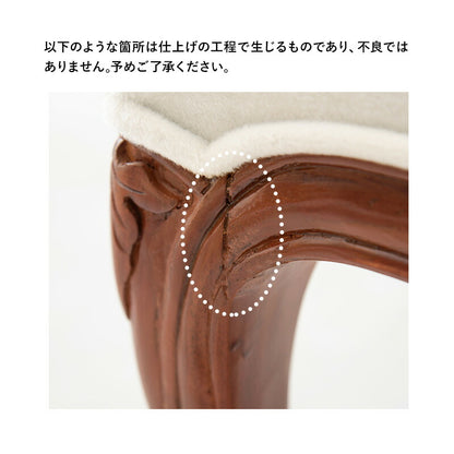 【新商品】スツール-RH- 46×35×45cm 送料無料