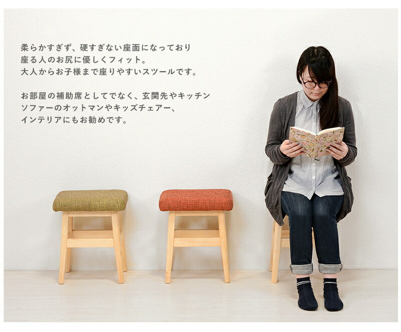 【新商品】スツール-VH-角脚 37.5×27×45cm 送料無料