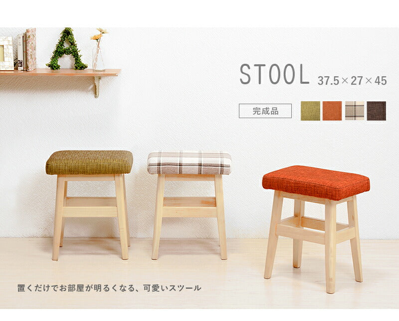 【新商品】スツール-VH-角脚 37.5×27×45cm 送料無料