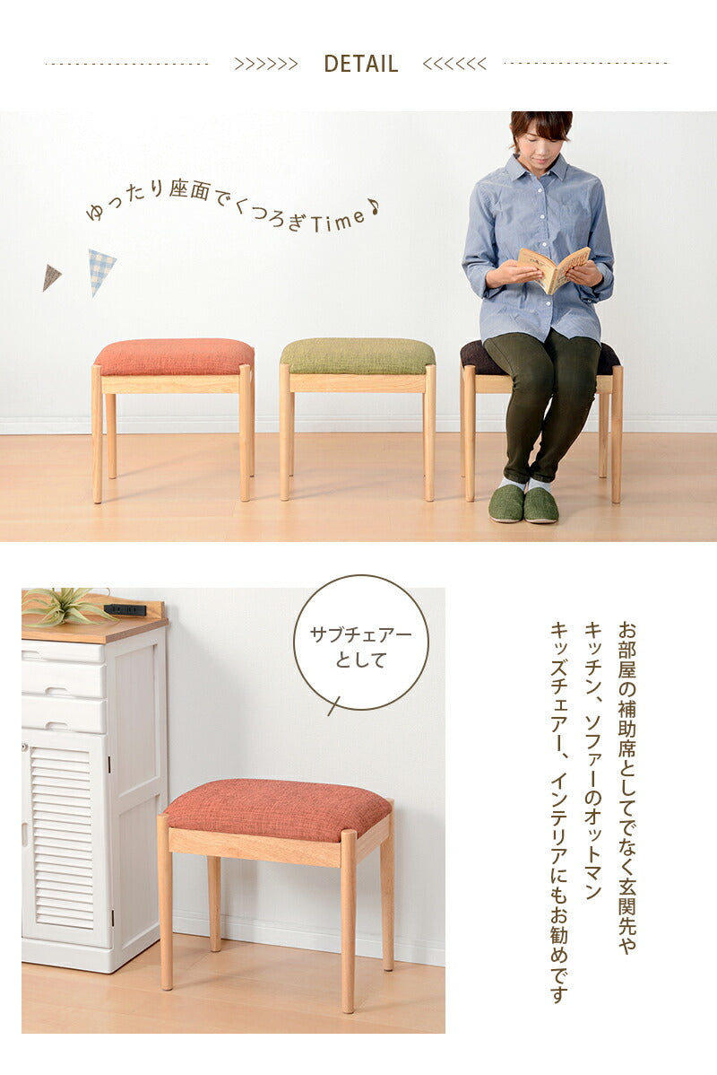 【新商品】スツール-VH- 46×31×43cm 送料無料