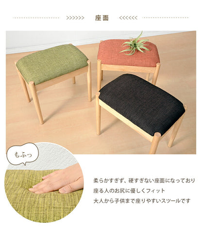 【新商品】スツール-VH- 46×31×43cm 送料無料