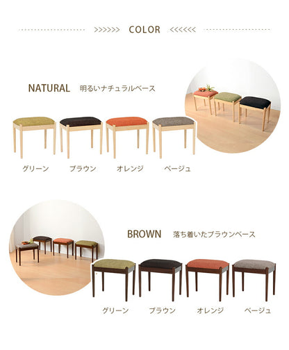 【新商品】スツール-VH- 46×31×43cm 送料無料