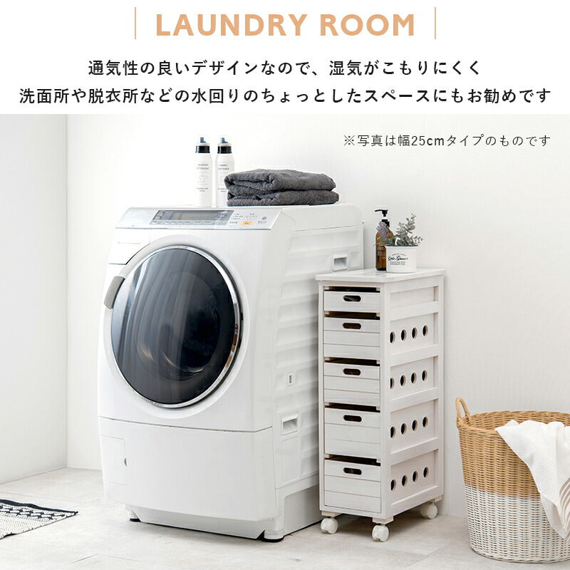 ストッカー-MUD-引き出し5段-ロゴなし 20×40×79cm 送料無料
