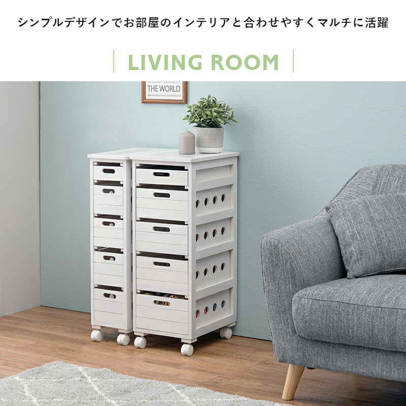 ストッカー-MUD-引き出し5段-ロゴなし 30×40×79cm 送料無料