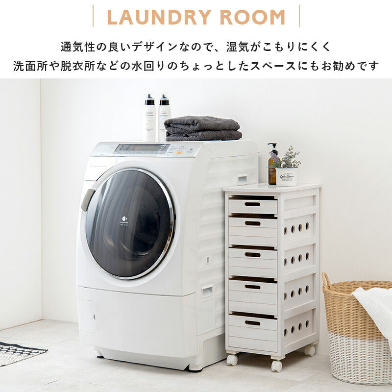 ストッカー-MUD-引き出し5段-ロゴなし 30×40×79cm 送料無料