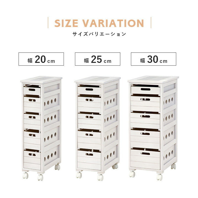 ストッカー-MUD-引き出し5段-ロゴなし 30×40×79cm 送料無料