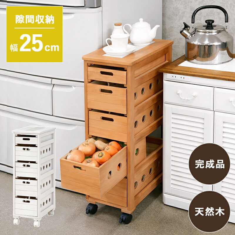 ストッカー-MUD-引き出し5段-ロゴなし 25×40×79cm 送料無料
