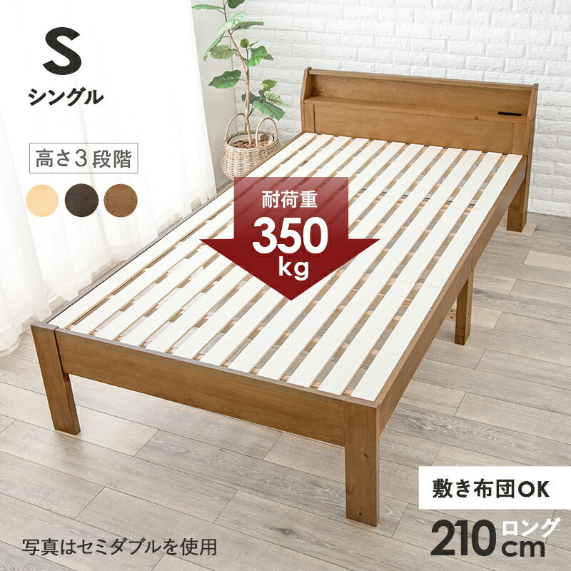 すのこベッド シングル 送料無料