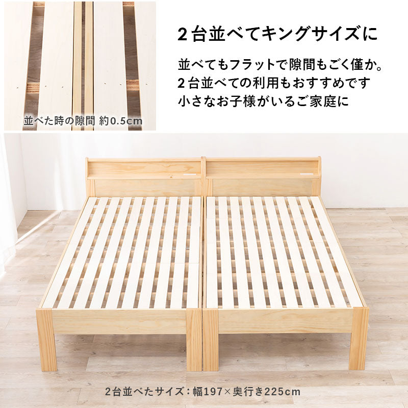 すのこベッド シングル 送料無料
