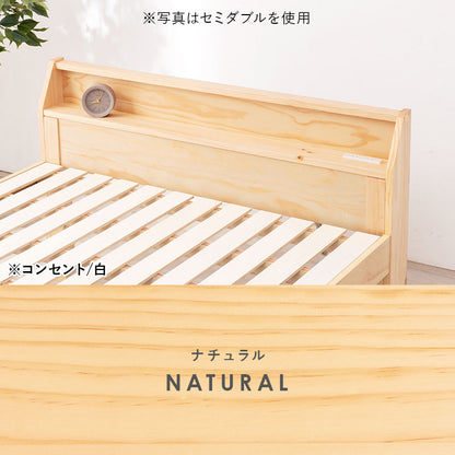 すのこベッド シングル 送料無料