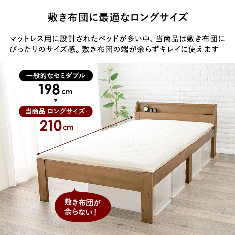 すのこベッド セミダブル 送料無料