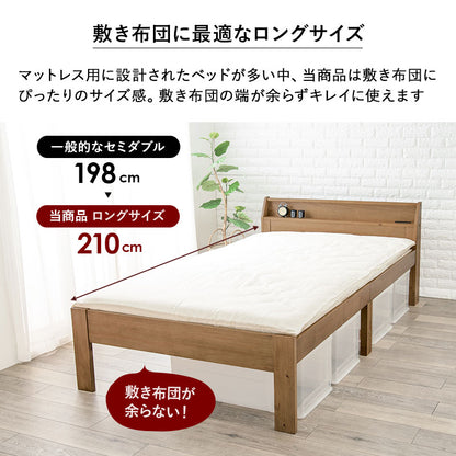 すのこベッド セミダブル 送料無料