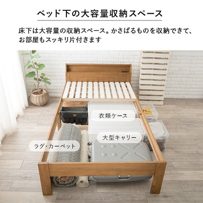 すのこベッド セミダブル 送料無料
