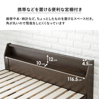 すのこベッド セミダブル 送料無料