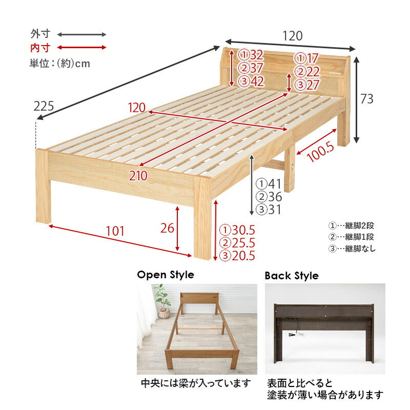すのこベッド セミダブル 送料無料