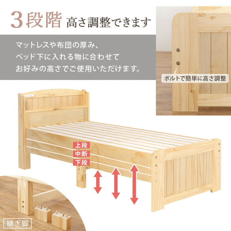 すのこベッド-ショート丈 セミシングル 送料無料