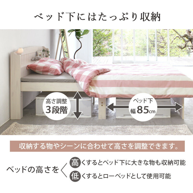 すのこベッド-ショート丈 セミシングル 送料無料