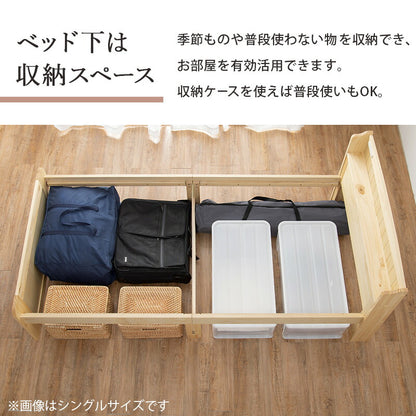 すのこベッド-ショート丈 セミシングル 送料無料