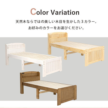 すのこベッド-ショート丈 セミシングル 送料無料