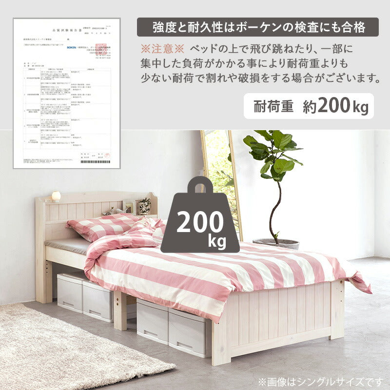 すのこベッド-ショート丈 セミシングル 送料無料