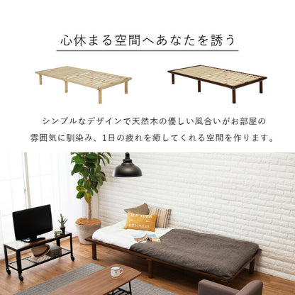 すのこベッド-ロング シングル 送料無料