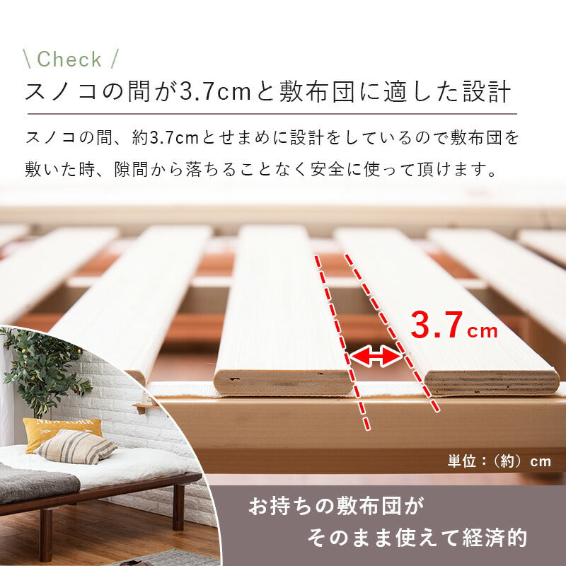 すのこベッド-ロング シングル 送料無料