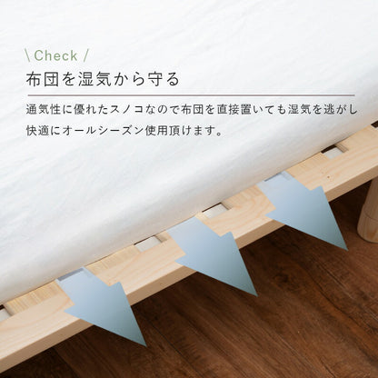 すのこベッド-ロング シングル 送料無料