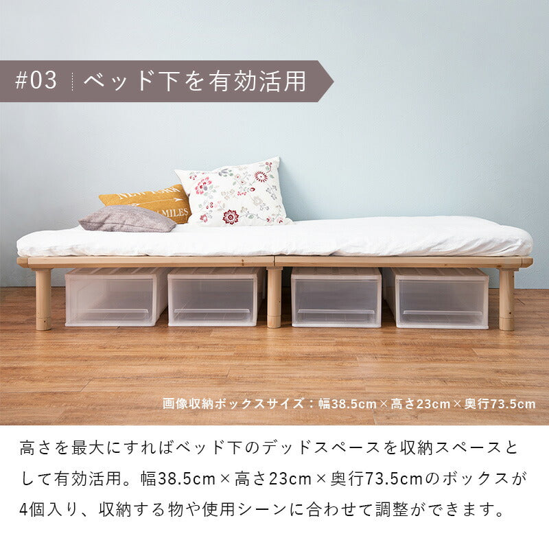 すのこベッド-ロング シングル 送料無料