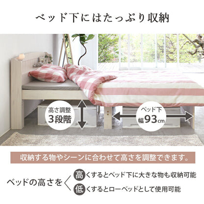 すのこベッド-高さ調整 シングル 送料無料