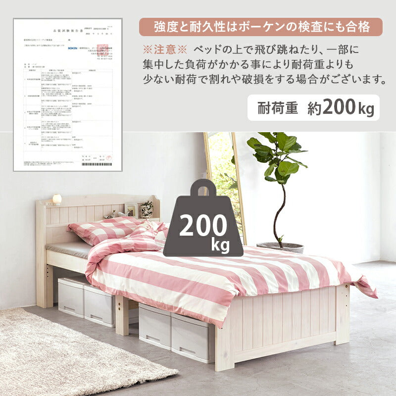 すのこベッド-高さ調整 シングル 送料無料