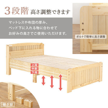 すのこベッド-高さ調整 セミダブル 送料無料