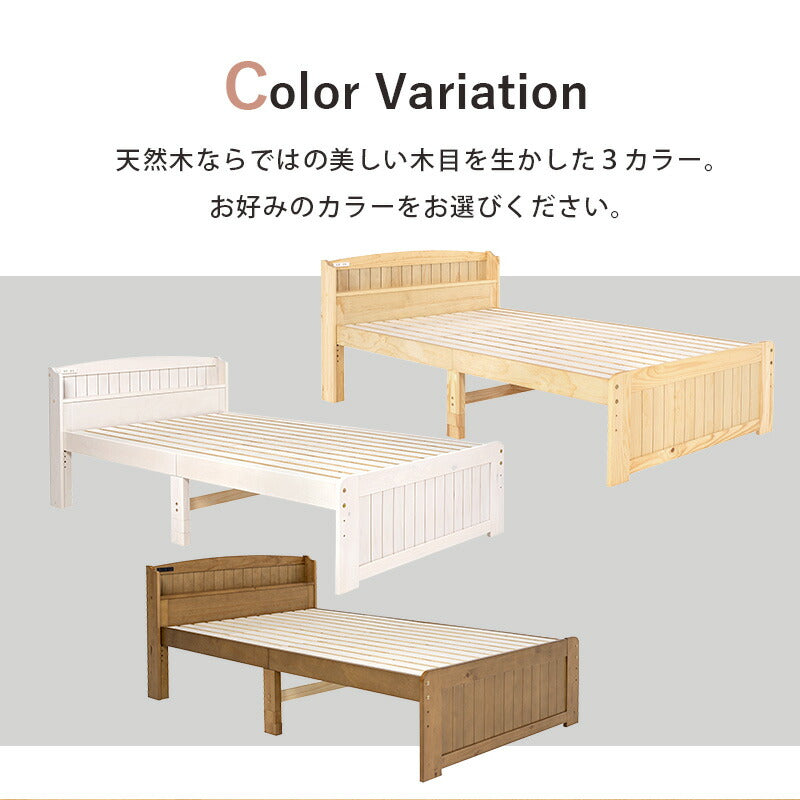すのこベッド-高さ調整 セミダブル 送料無料