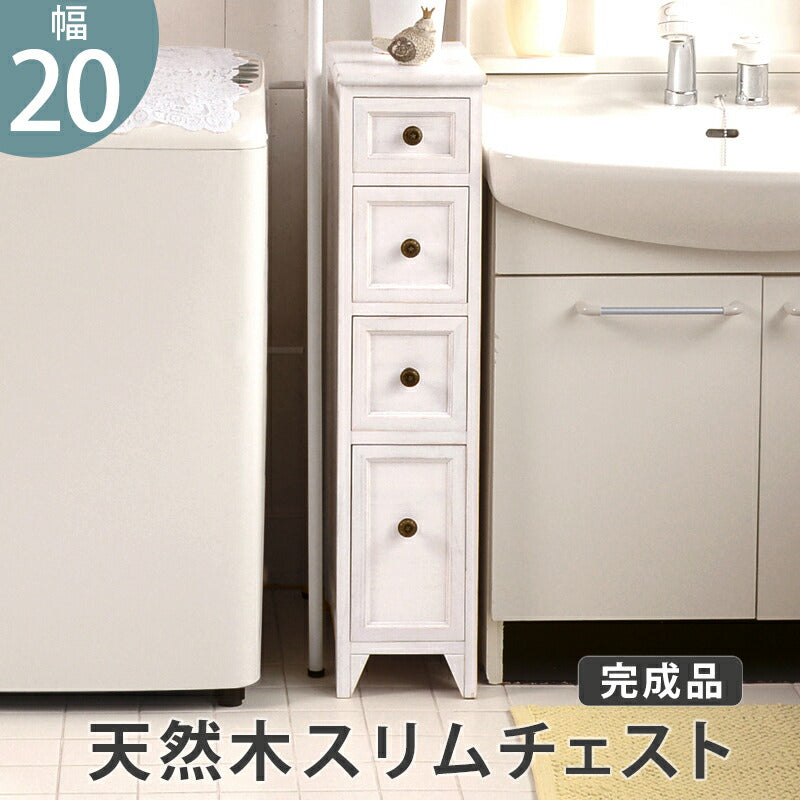 スリムチェスト-MCH-シャビーウッド 20×40×85cm 送料無料