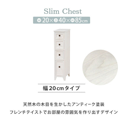 スリムチェスト-MCH-シャビーウッド 20×40×85cm 送料無料