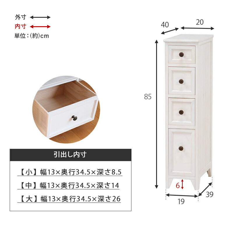 スリムチェスト-MCH-シャビーウッド 20×40×85cm 送料無料
