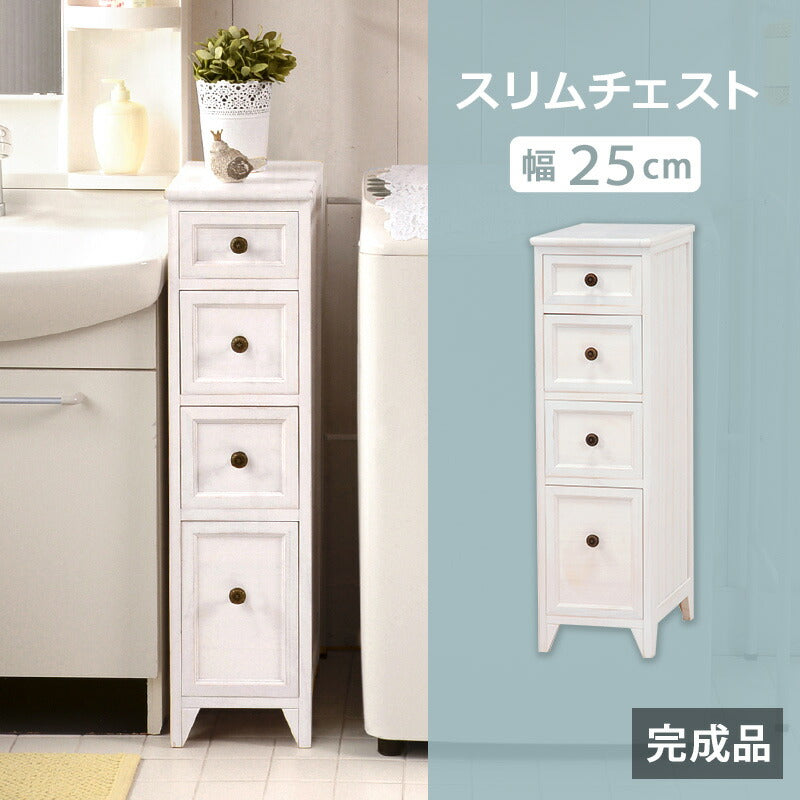 スリムチェスト-MCH-シャビーウッド 25×40×85cm 送料無料