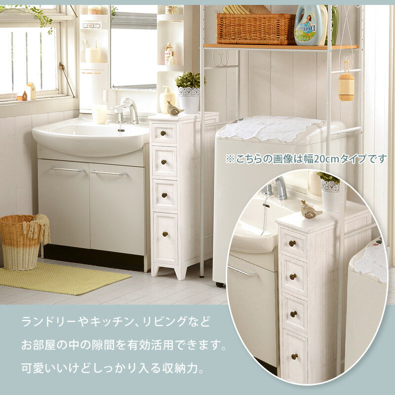 スリムチェスト-MCH-シャビーウッド 25×40×85cm 送料無料