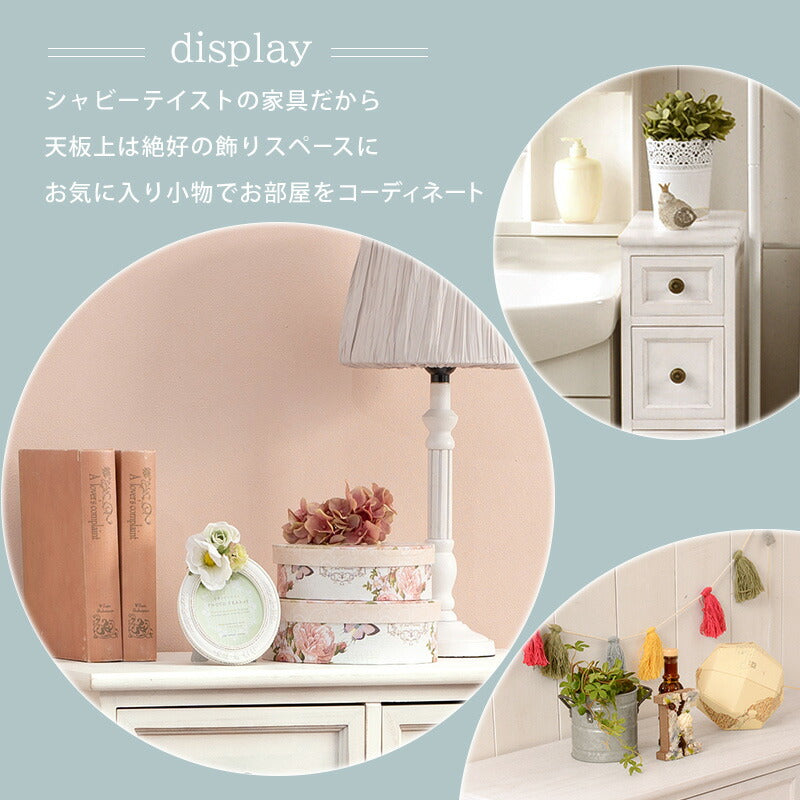 スリムチェスト-MCH-シャビーウッド 25×40×85cm 送料無料