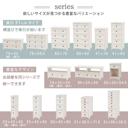 スリムチェスト-MCH-シャビーウッド 25×40×85cm 送料無料